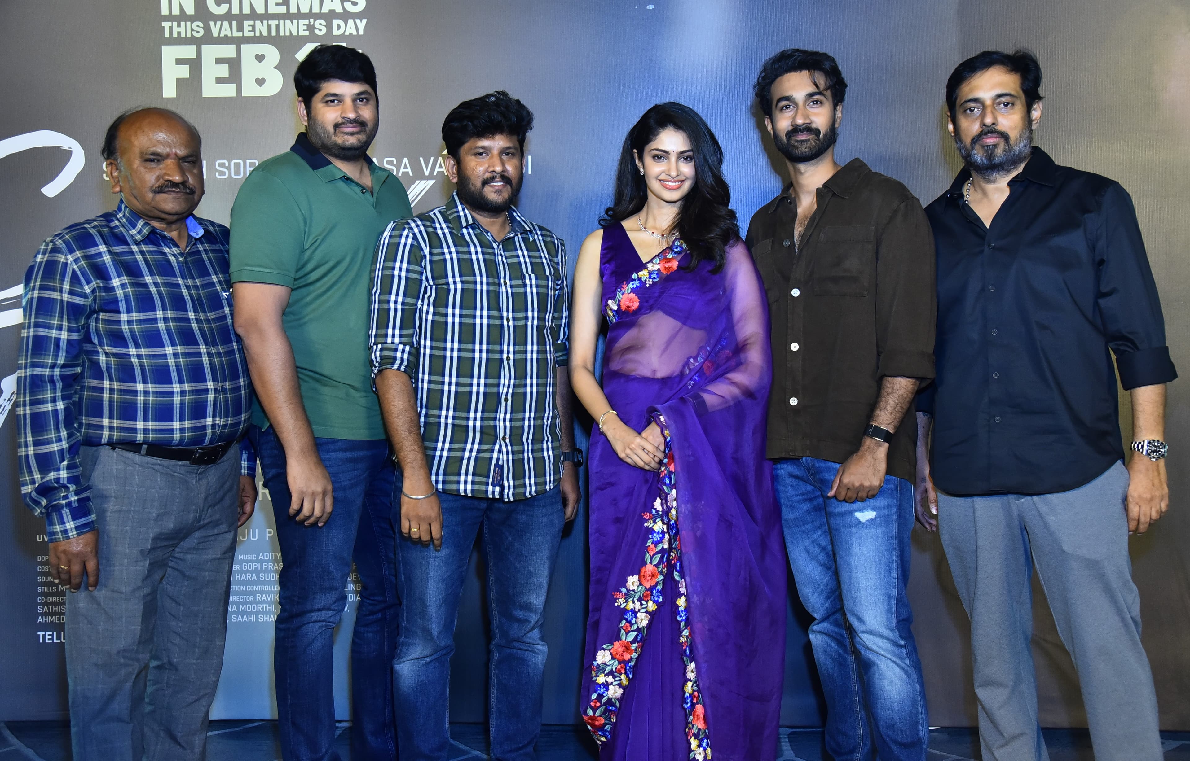 వాలెంటైన్స్ డేకు కపుల్ ఫ్రెండ్లీ మూవీ రిలీజ్