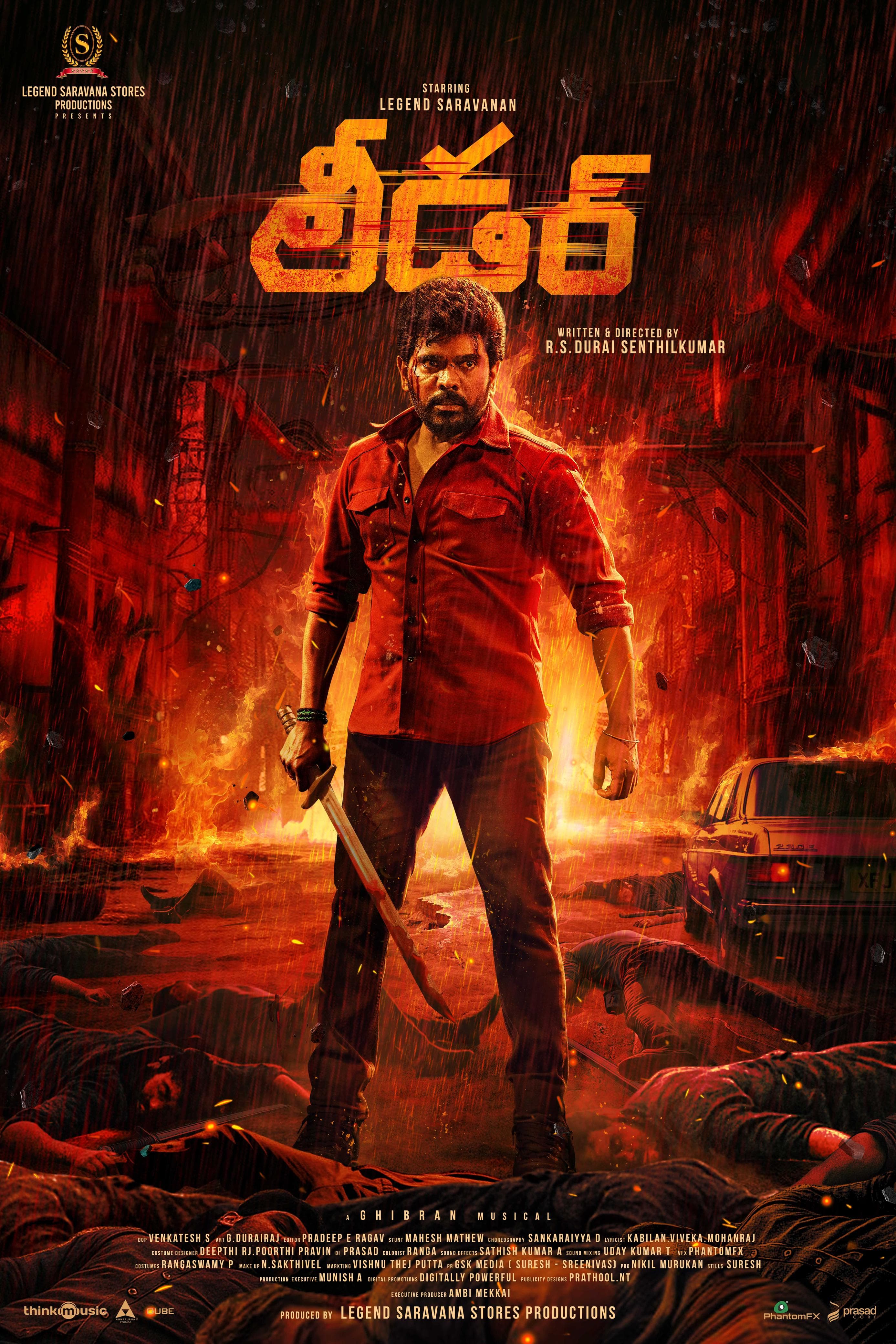 శరవణన్ హీరోగా ‘లీడర్’ సస్పెన్స్ యాక్షన్ మూవీ