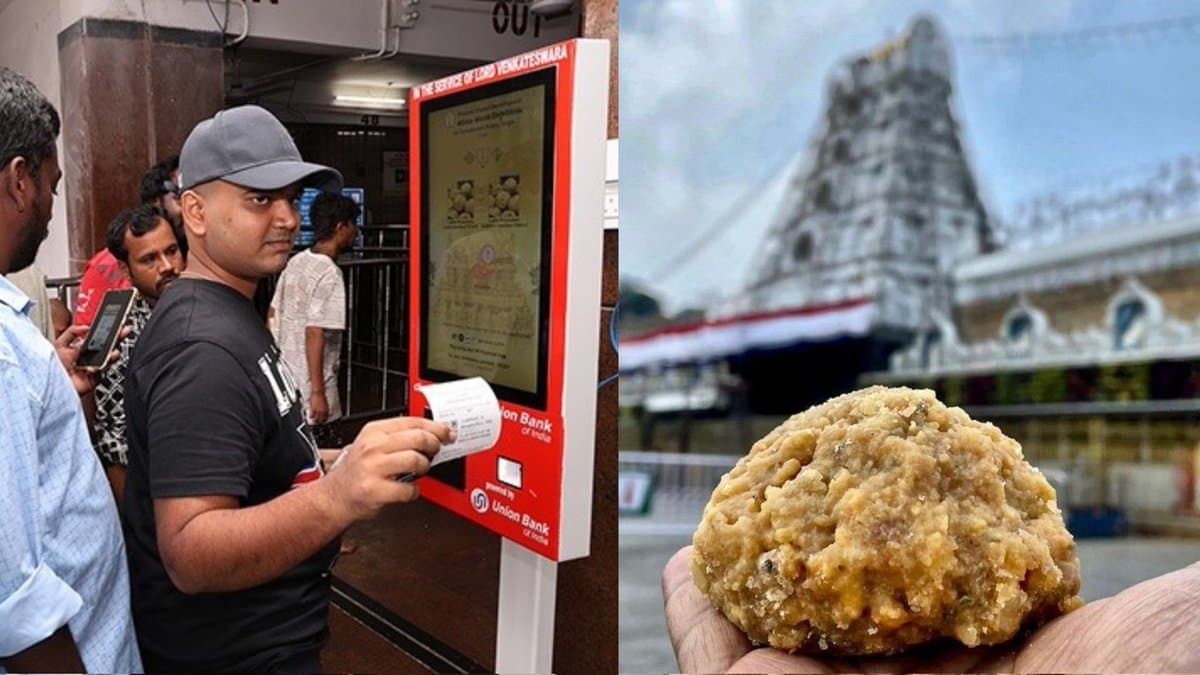 టీటీడీ భక్తుల సౌకర్యానికి డిజిటల్ చెల్లింపులు