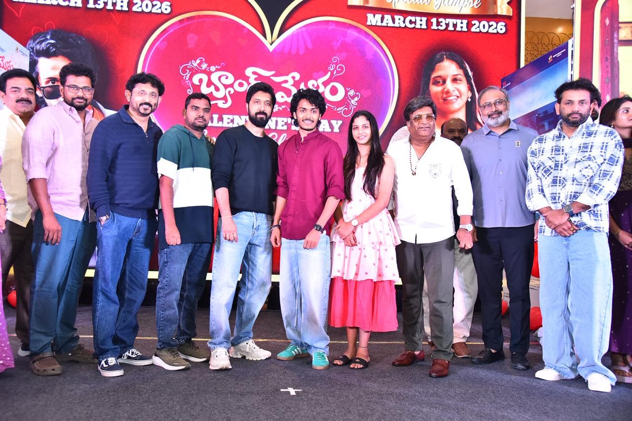 ‘బ్యాండ్ మేళం’ కచ్చితంగా బ్లాక్ బస్టర్ హిట్ అవుతుంది.. గ్లింప్స్ లాంచ్ ఈవెంట్‌లో డైరెక్టర్ బాబీ... 