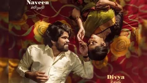 వచ్చే నెల 5 నుంచి ఓటీటీలో 'చరిత కామాక్షి' మూవీ!