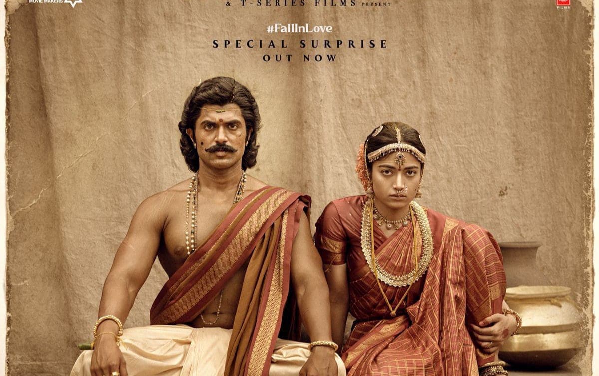 విజయ్ రష్మిక రణబలి మూవీ:ఎందయ్యా సామీ వీడియో సాంగ్ ఘనంగా విడుదల !