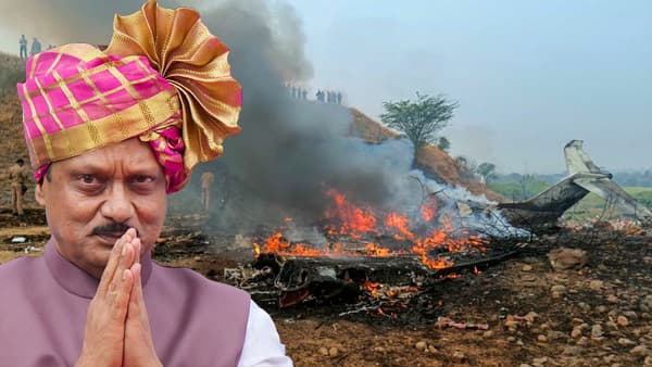 నేల సరిగ్గా కనిపించకే బారామతిలో విమాన ప్రమాదం