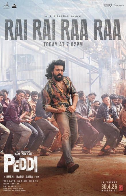 ఈరోజు సాయంత్రం పెద్ది నుంచి మాస్ సాంగ్  విడుదల