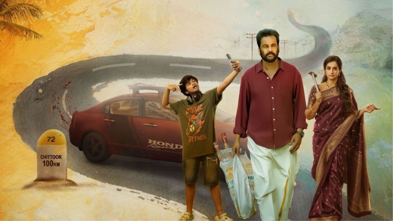 సాంప్రదాయిని సుప్పిని సుద్దపూసని...ఫ్యామిలీ టికెట్‌తో బంపర్ ఆఫర్!