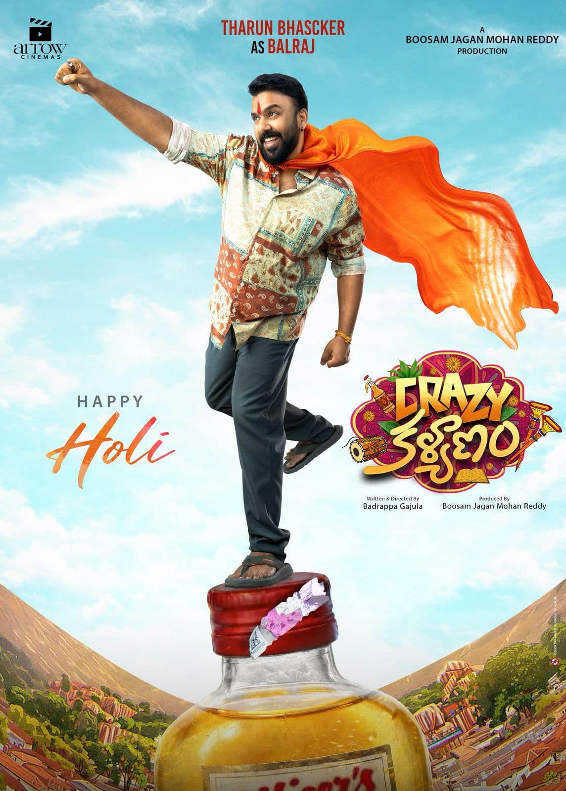 హోలీ సందర్భంగా క్రేజీ కల్యాణం నుంచి తరుణ్ భాస్కర్ ఫస్ట్ లుక్ విడుదల