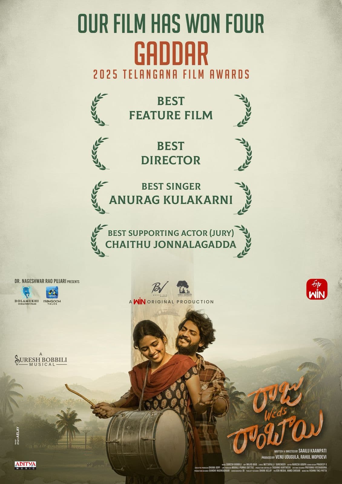 ఉత్తమ చిత్రం, దర్శకుడు, గాయకుడు… "రాజు వెడ్స్ రాంబాయి"కి గద్దర్ అవార్డ్స్‌