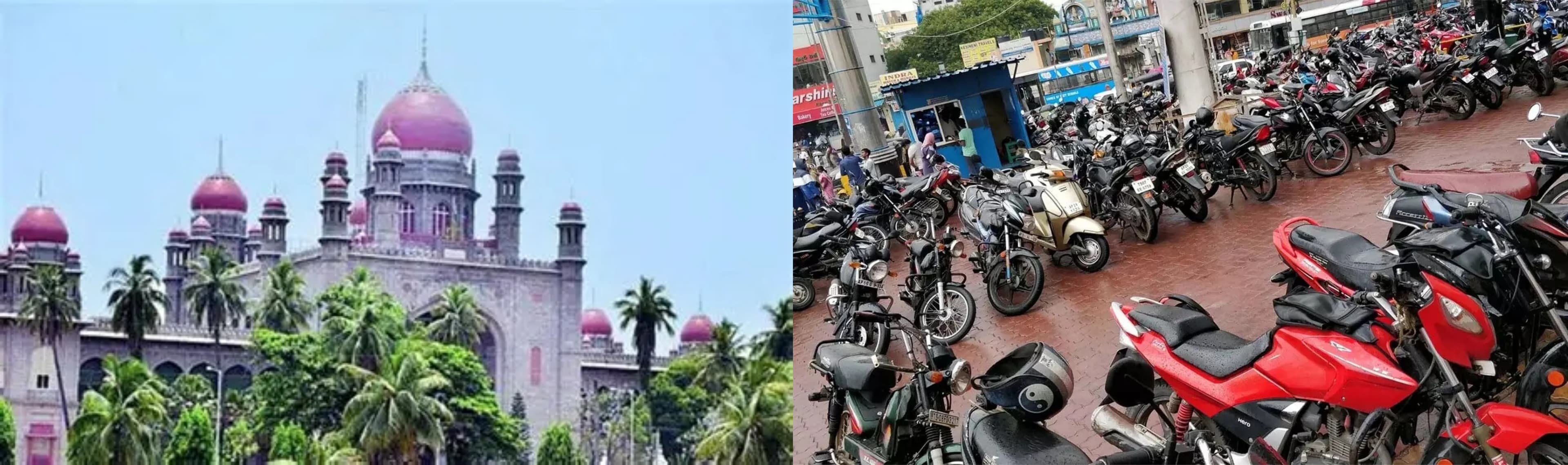 సింగిల్ స్క్రీన్ హల్స్ లో పార్కింగ్ ఫీజు వద్దు - హైకోర్టు ఆదేశాలు