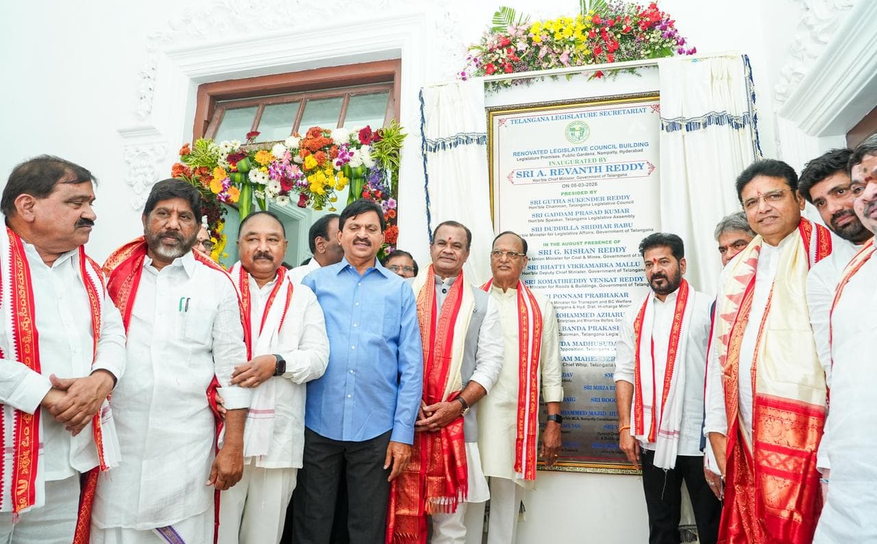 శాసన మండలిని ప్రారంబించిన సీఎం రేవంత్