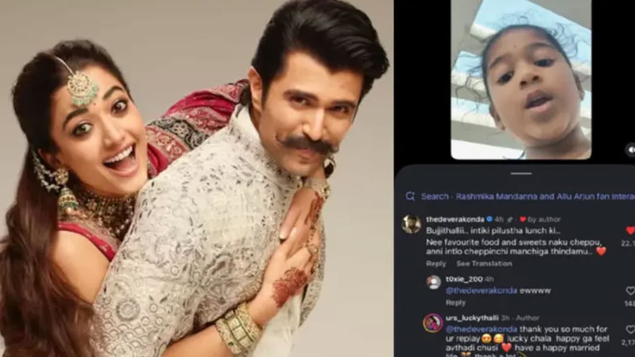 పాప రీల్‌కు స్పందించిన విజయ్ దేవరకొండ