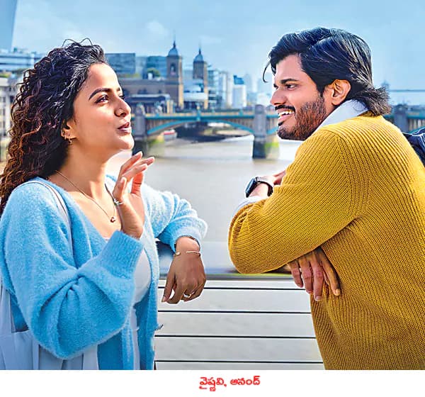 ‘ఎపిక్‌ – ఫస్ట్‌ సెమిస్టర్‌’ నుంచి తొలి పాట విడుదల