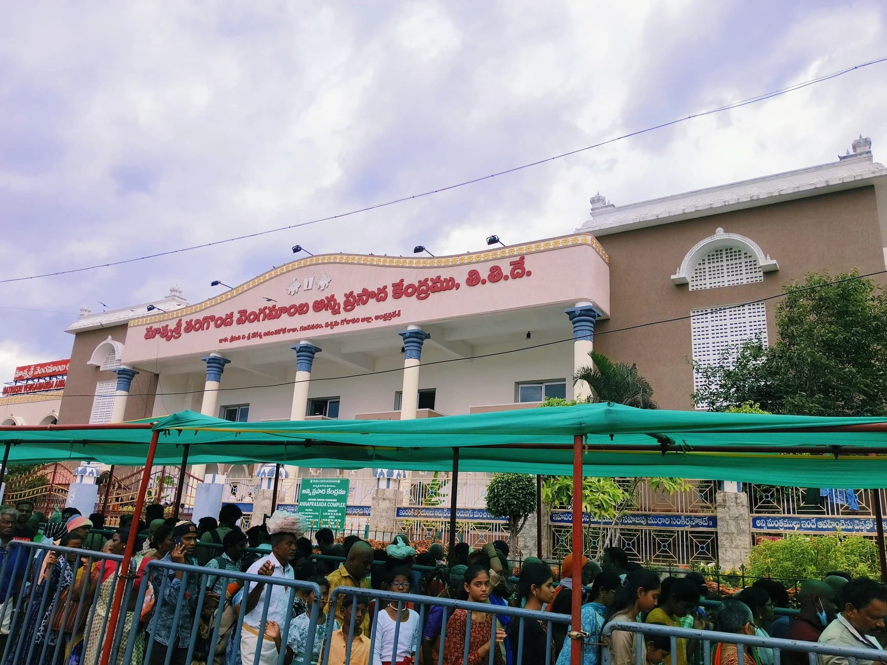 గ్యాస్ సరఫరా నిలిపివేయొద్దు ... IOCL కు టీటీడీ లేఖ