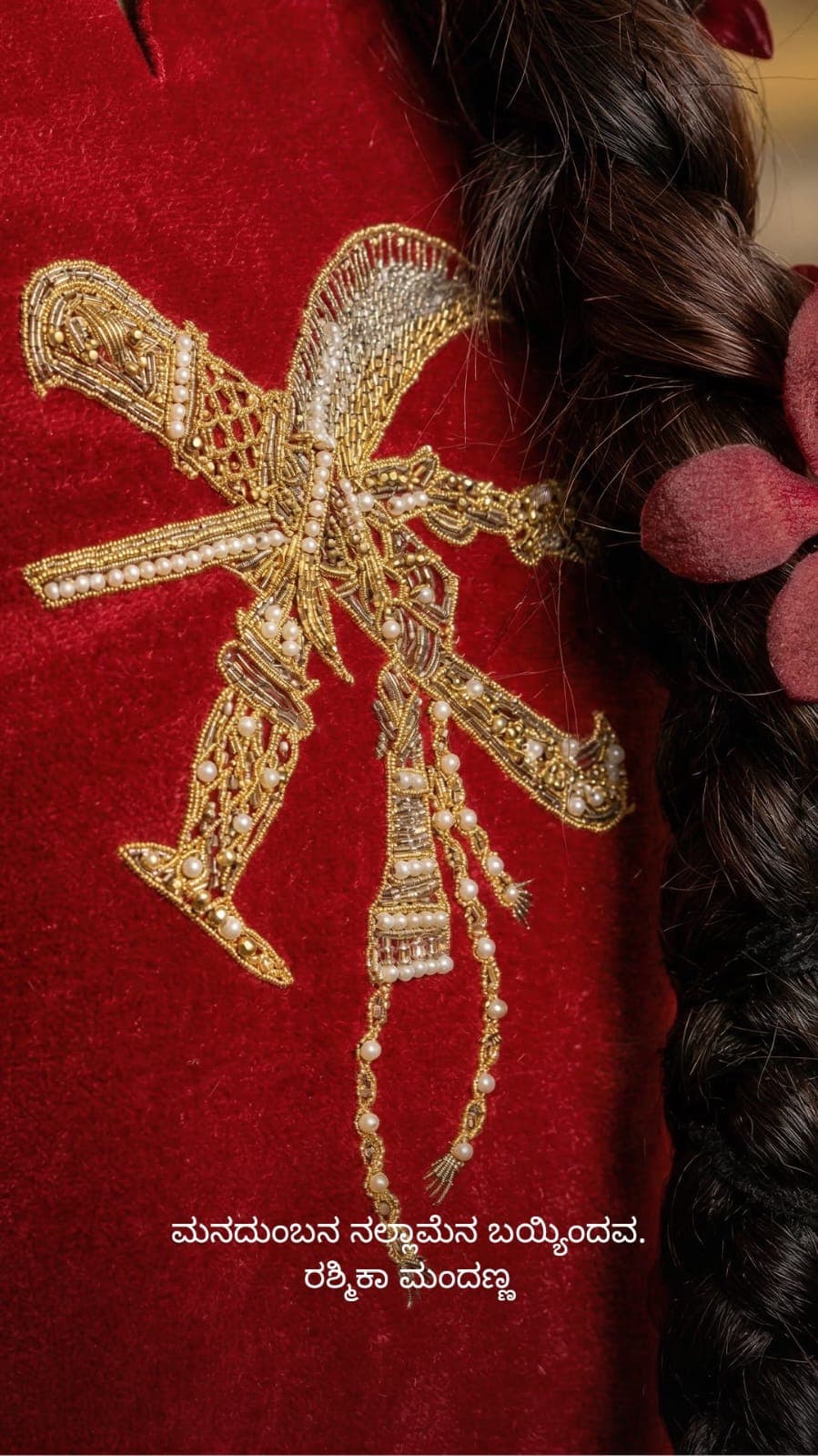 ఎనిమిదేళ్లుగా నాపై కొందరు దుష్ప్రచారం చేస్తున్నారు, ఆ కంటెంట్ తొలగించకపోతే కఠిన చర్యలు - రష్మిక