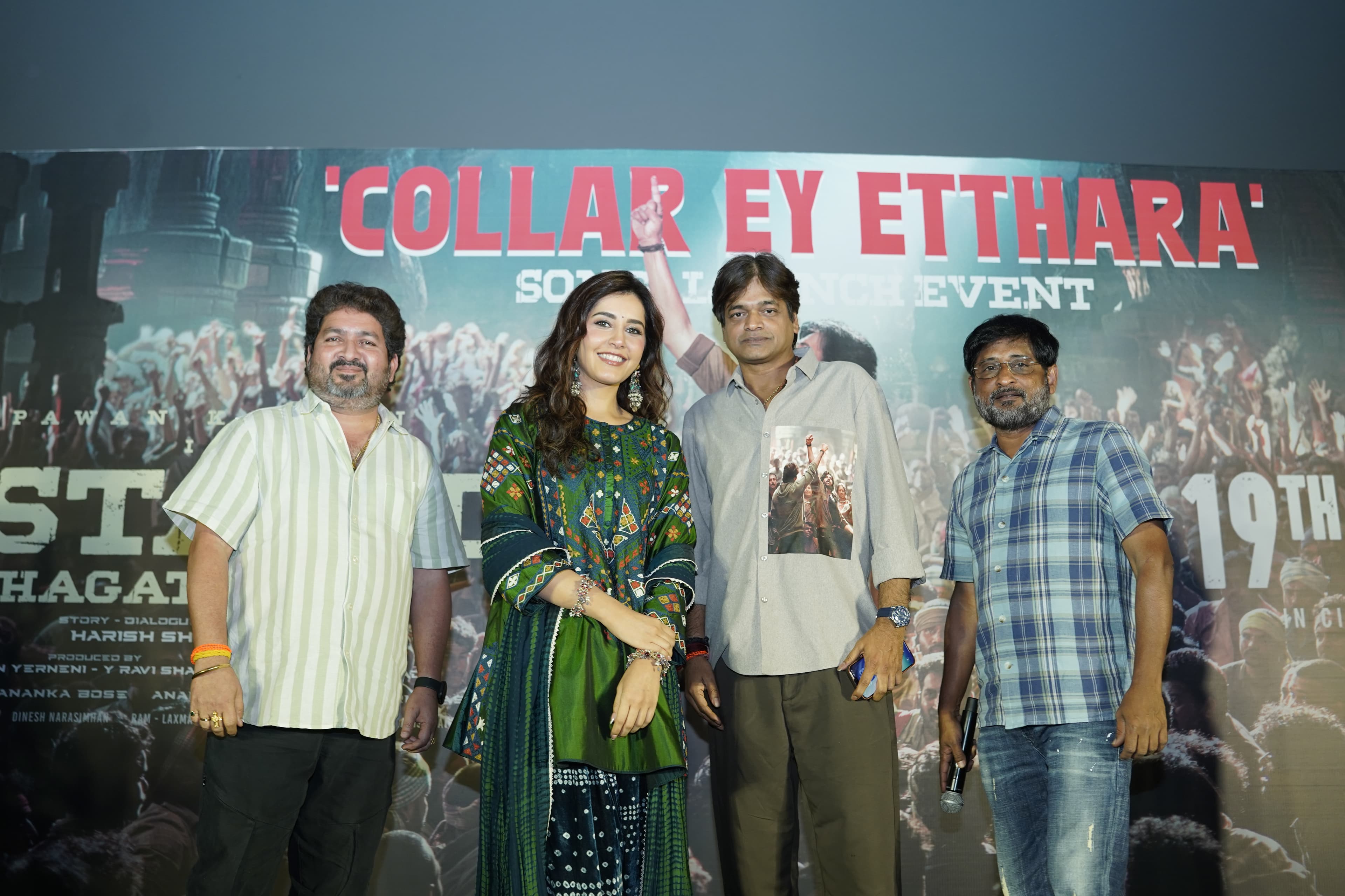 ఉస్తాద్ భగత్ సింగ్’ కాలరే ఎత్తర ఫుల్ సాంగ్ రిలీజ్