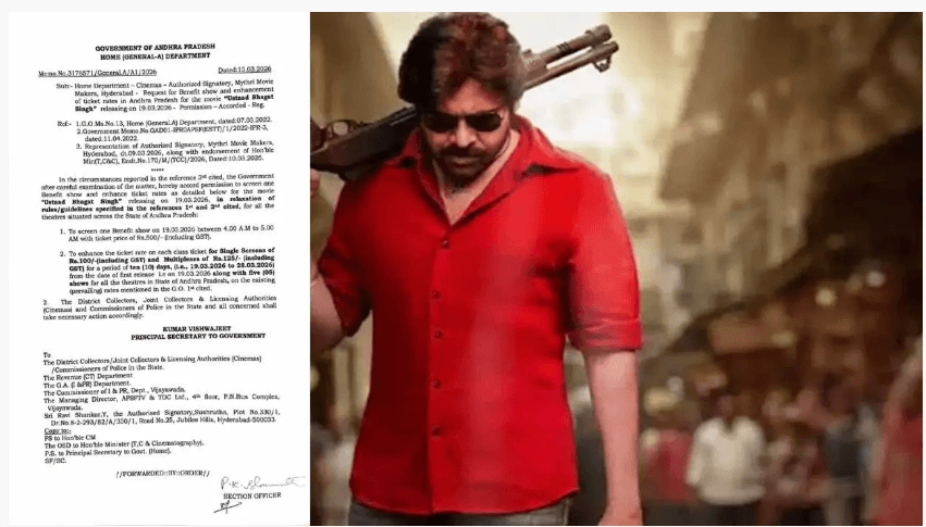 ఉస్తాద్ భగత్ సింగ్ టికెట్ ధరల పెంపుకు ఏపీ ప్రభుత్వం అనుమతి..!