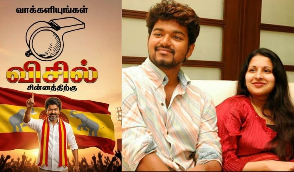 విడాకుల కేసు ఒక వైపు… ఎన్నికల పోరు మరో వైపు: విజయ్‌కు కీలక ఏప్రిల్