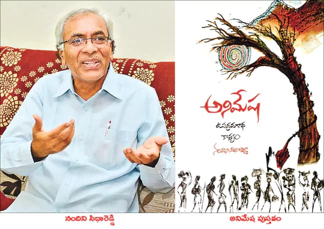 నందిని సిధారెడ్డికి సాహిత్య అకాడమీ అవార్డు… సీఎం ప్రశంసలు