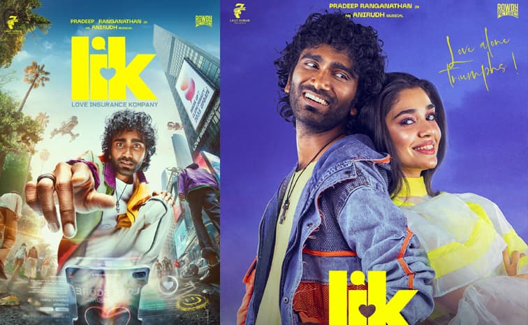 లవ్ ఇన్సూరెన్స్ కంపెనీ విడుదలపై చర్చ..!