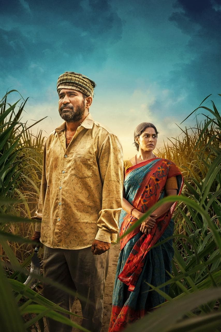 'వంద దేవుళ్లు' చిత్రం ఫస్ట్ లుక్ విడుదల చేసిన మంచు విష్ణు