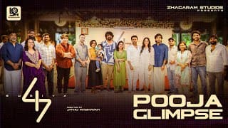 #Suriya47 పూజా గ్లింప్స్ | సూర్య | జితు మాధవన్ | నజ్రియా | నస్లెన్ | సుషిన్ శ్యామ్