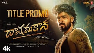 దశమకాన్ - టైటిల్ అన్‌లాక్ చేయబడింది | హరీష్ కళ్యాణ్ | వినీత్ వరప్రసాద్ | బ్రిట్టో మైఖేల్