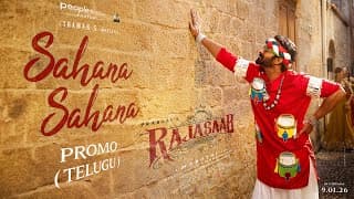 సహన సహన ప్రోమో (తెలుగు) - ది రాజా సాబ్ | ప్రభాస్ | నిధి అగర్వాల్ | మారుతి | తమన్ ఎస్