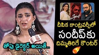 కీర్తి సురేశ్ రియాక్ట్స్ – సందీప్ రెడ్డి వంగా మరియు దీపికా పదుకొణె 8 అవర్ వర్క్ షిఫ్ట్ కాంట్రోవర్సీ