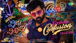 గందరగోళం గందరగోళం - లిరికల్ | విష్ణు విన్యాసం | శ్రీ విష్ణు | యదునాథ్ మారుతీ రావు | రాధన్