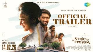 సీత పయనం (తెలుగు) – ఆఫిషియల్ ట్రైలర్ | నిరంజన్, ఐశ్వర్య | అర్జున్ | అనూప్ రూబెన్స్