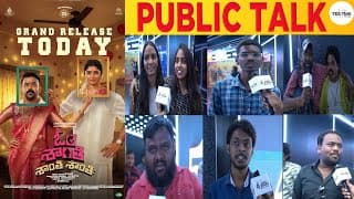 ఓం శాంతి శాంతి శాంతిహి – నిజమైన ప్రేక్షకుల అభిప్రాయం