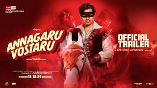 అన్నగారు వస్తారు ట్రైలర్ | కార్తి, కృతి శెట్టి | సంతోష్ نارాయణన్ | నలన్ కుమరసామి