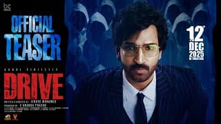 డ్రైవ్ టీజర్ – ఆది పినిశెట్టి, మడోన్నా సెబాస్టియన్, జెన్యూస్ మహ్మద్, ఓషో వెంకట్