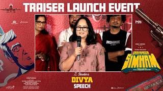 గాయపడ్డ సింహం ట్రైలర్ లాంచ్ ఈవెంట్ లో Z Studios Divya Speech | తరుణ్ భాస్కర్ | శ్రేయాస్ మీడియా
