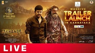 కర్ణాటకలో అఖండ2 తాండవం భారీ ట్రైలర్ లాంచ్ ఈవెంట్ లైవ్ | NBK | బోయపాటి శ్రీను | తమన్ ఎస్