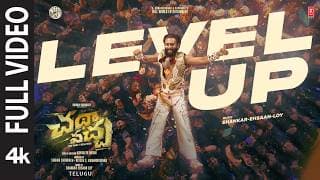 లెవెల్ అప్ వీడియో | చత పచ్చ: ది రింగ్ ఆఫ్ రౌడీస్ | రోషన్ మాథ్యూ, అర్జున్, విశాక్ నాయర్ | SEL