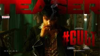 #CULT రెడ్ బ్యాండ్ టీజర్ - భారతదేశపు మొదటి స్లాషర్ | విశ్వక్ సేన్ | రవి బస్రూర్ | సందీప్ కాకరాల