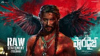 ది ప్యారడైజ్ గ్లింప్స్ : రా స్టేట్‌మెంట్ - తెలుగు | నాని | శ్రీకాంత్ ఓదెల | అనిరుధ్ | SLV సినిమాస్