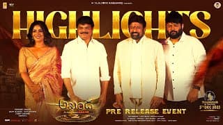 అఖండ తాండవం గ్రాండ్ ప్రీ-రిలీజ్ ఈవెంట్ హైలైట్స్ | ఎన్బీకే | బోయపాటి శ్రీను | థమన్ | శ్రేయాస్ మీడియా