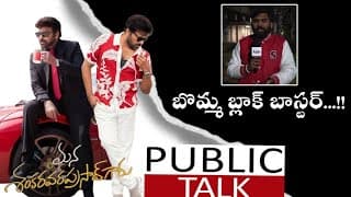 మన శంకర వర ప్రసాద్ గారు ప్రీమియర్ షో పబ్లిక్ టాక్ | వెంకటేష్ | చిరంజీవి | అనిల్ రావిపూడి