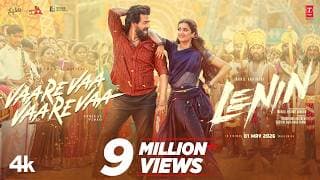 వారేవా వారేవా లిరికల్ వీడియో | లెనిన్ | అఖిల్ అక్కినేని, భాగ్యశ్రీ బోర్సే | థమన్ ఎస్ | మురళి కిశోర్ ఏ