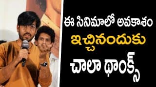గుర్తుకు వస్తున్నాయి ప్రెస్ మీట్‌లో నటుడు గోదావరి గోపీ ప్రసంగం