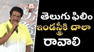 ప్రొడ్యూసర్ అనిల్ సుంకర ప్రసంగం | నారి నారి నడుమా మురారి గ్రాండ్ రిలీజ్ ప్రెస్ మీట్ | శర్వానంద్
