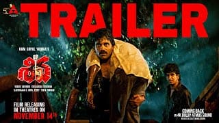 శివ మూవీ 4కె అఫీషియల్ ట్రైలర్ | కింగ్ నాగార్జున | RGV | అమల అక్కినేని | నవంబర్ 14న థియేటర్లలో.