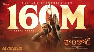 కాంతారా చాప్టర్ 1 ట్రైలర్ - తెలుగు | రిషబ్ శెట్టి | రుక్మిణి | విజయ్ కిరగందూర్ | హోంబలే ఫిల్మ్స్