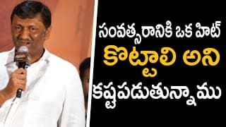 ఉస్తాద్ భగత్ సింగ్ ఫైనల్ అవుట్‌పుట్‌పై నిర్మాత నవీన్ యెర్నేని వ్యాఖ్యలు | పవన్ కళ్యాణ్