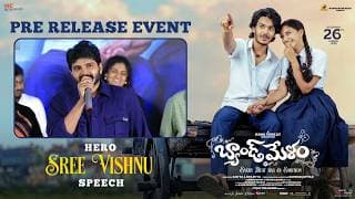 'బ్యాండ్ మేళం' ప్రీ-రిలీజ్ వేడుకలో హీరో శ్రీ విష్ణు ప్రసంగం | కోన వెంకట్ | శ్రేయస్ మీడియా