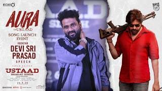 రాక్‌స్టార్ దేవి శ్రీ ప్రసాద్ స్పీచ్ @ ఆరా ఆఫ్ ఉస్తాద్ సాంగ్ లాంచ్ ఈవెంట్ | ఉస్తాద్ భగత్ సింగ్
