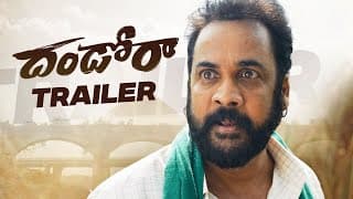 ధండోరా మూవీ ఆఫిషియల్ ట్రైలర్ | శివాజీ, బిందు మాధవి, నవదీప్, నందు