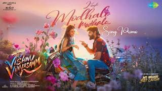 మొదలే మొదలే - సాంగ్ ప్రోమో | విష్ణు విన్యాసం | శ్రీ విష్ణు | యదునాథ్ మారుతీ రావు | రాధన్