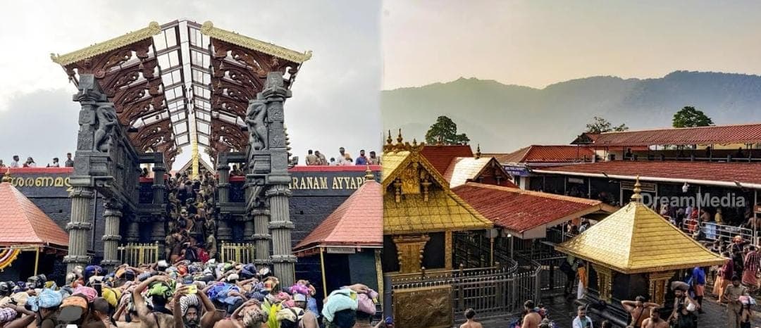 శబరిమల ఆలయం మూసివేత.. రీఓపెన్ ఎప్పుడంటే?